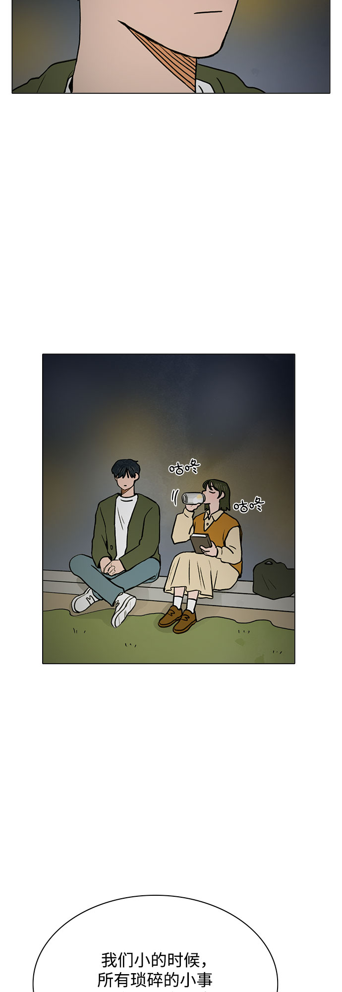 第32话24