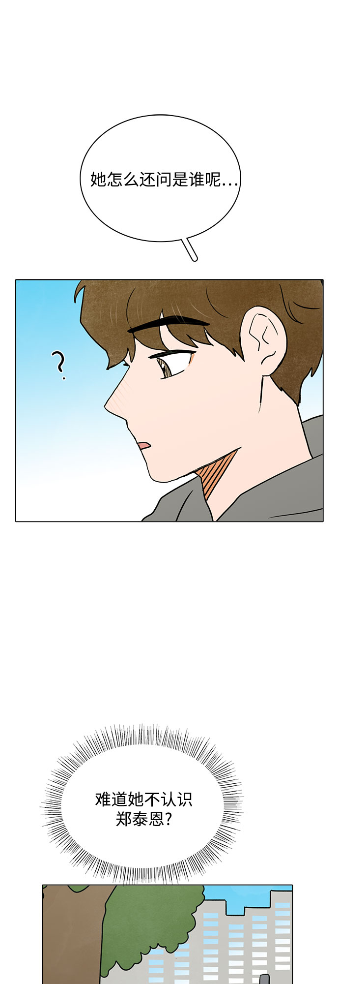 第32话36