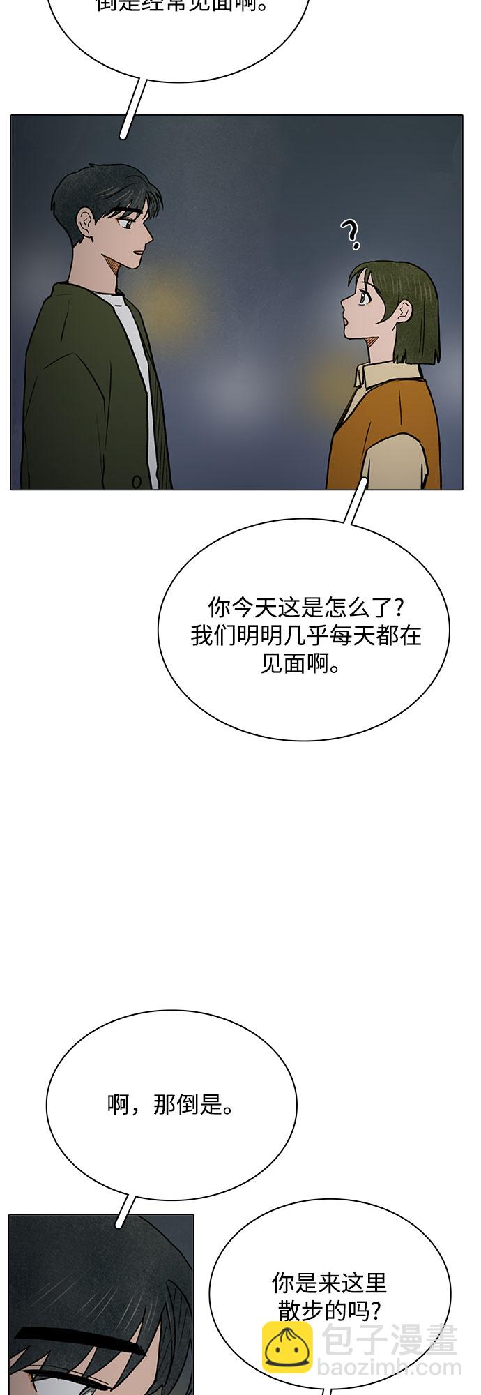 第32话4