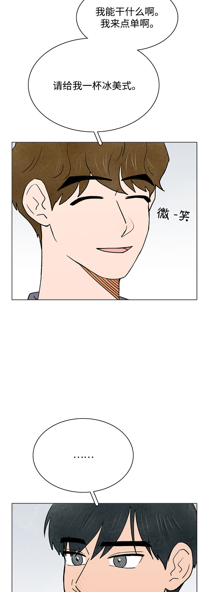第32话40
