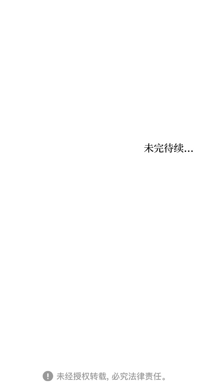第32话45