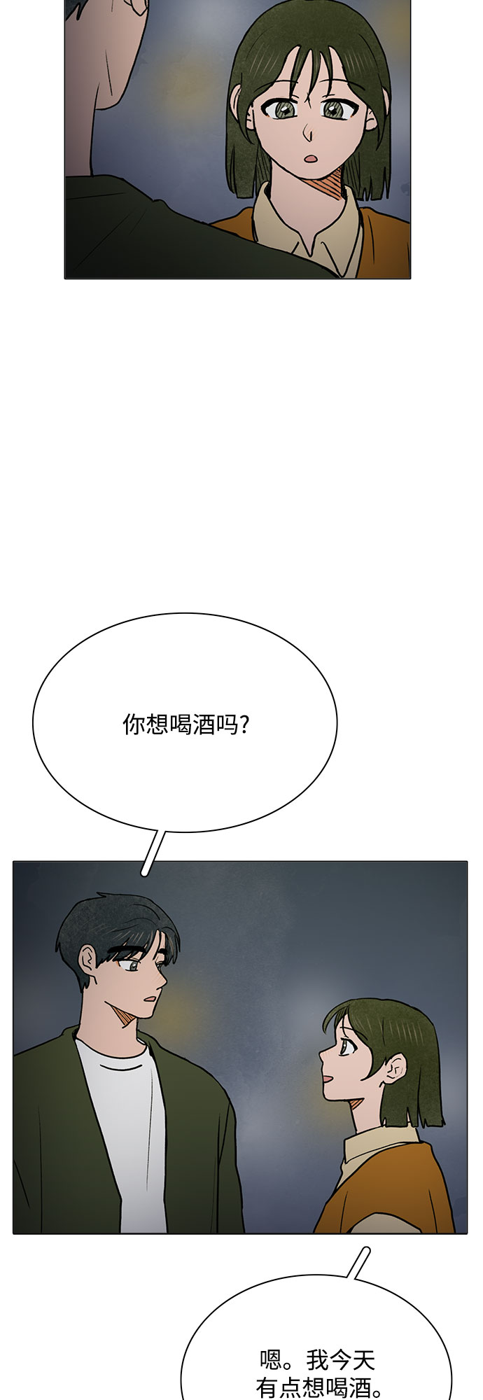 第32话6