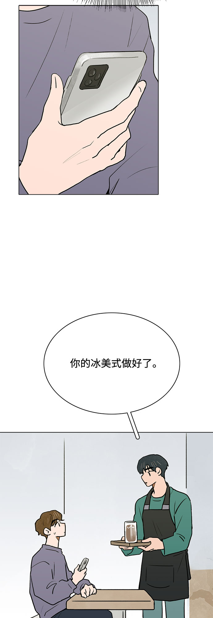 第33话1