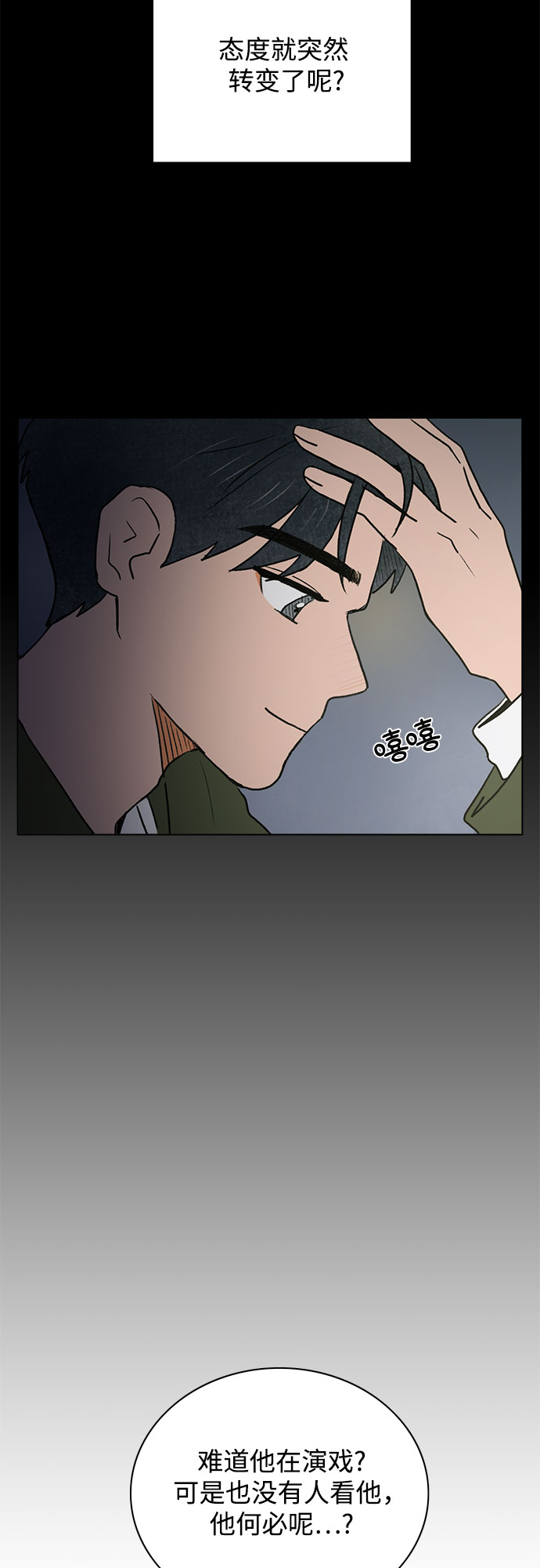 第33话10