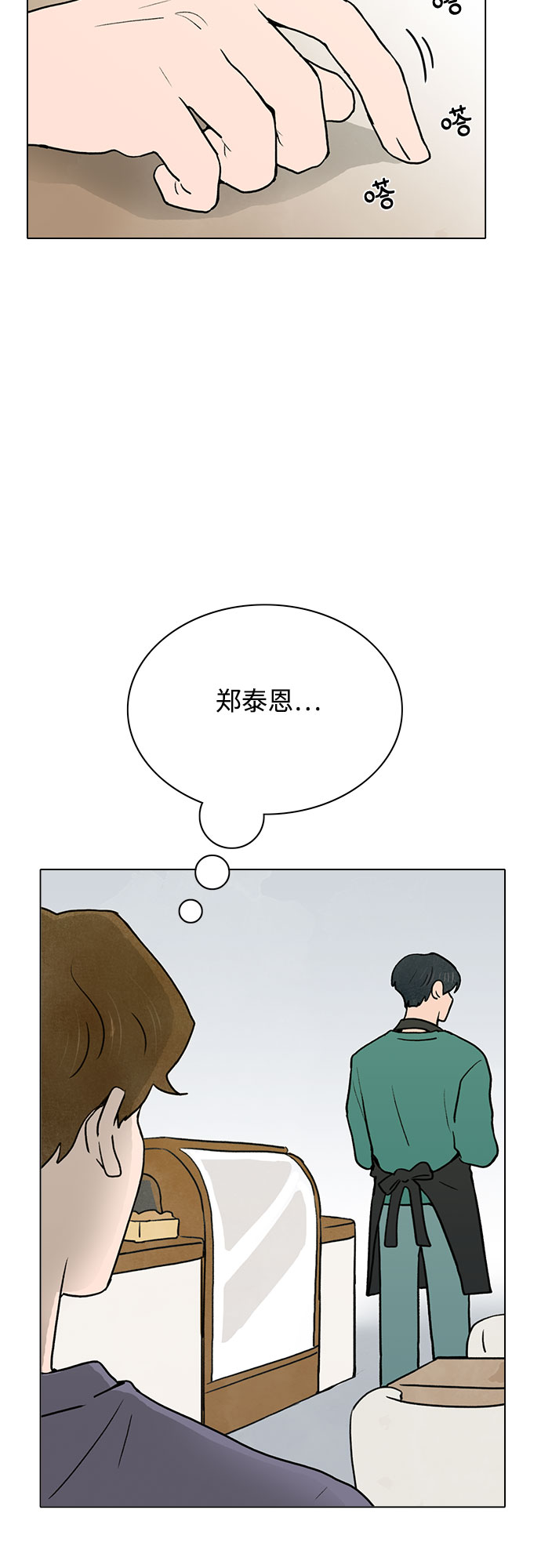 第33话13
