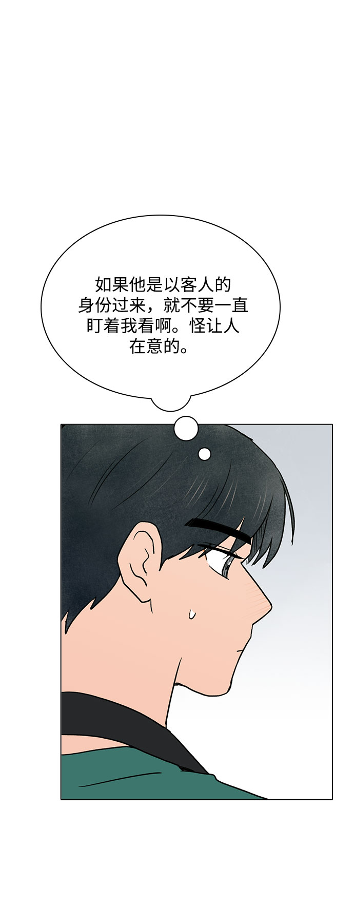 第33话14