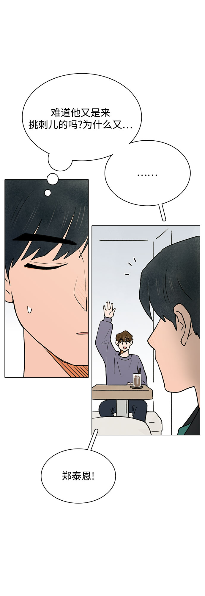 第33话15