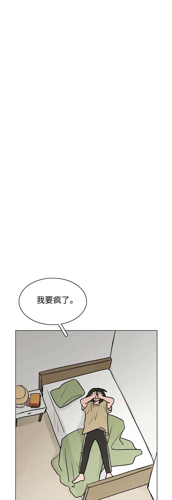 第33话18