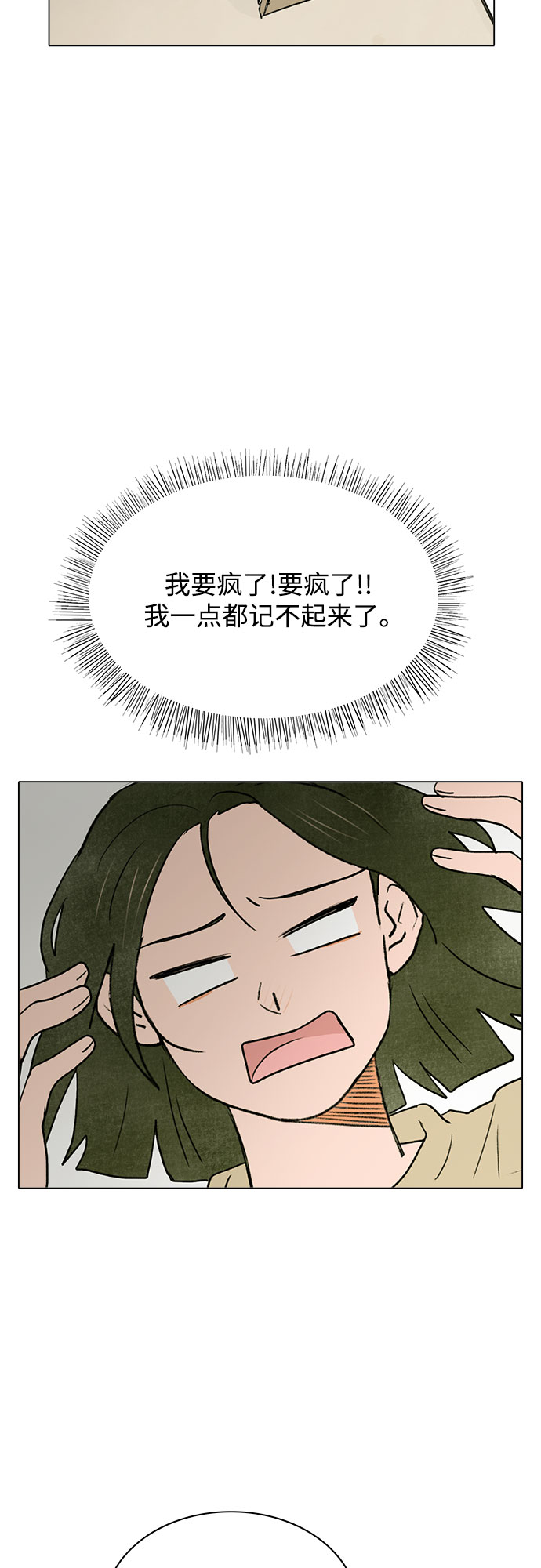 第33话19