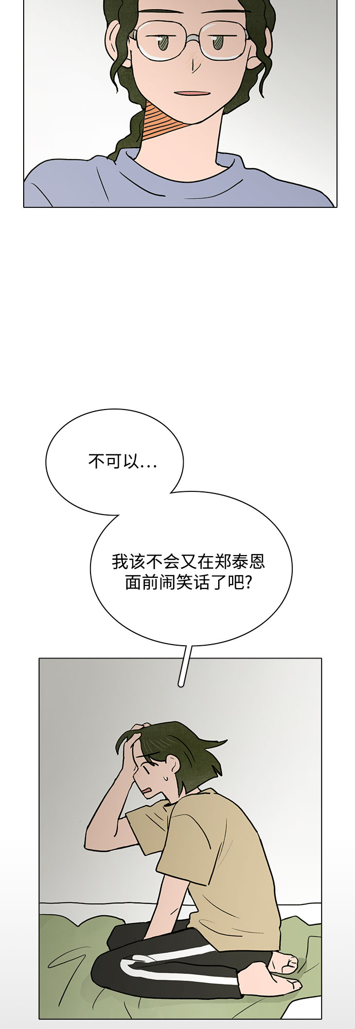 第33话22