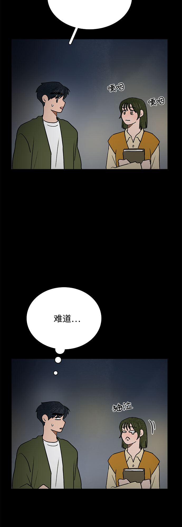 第33话26
