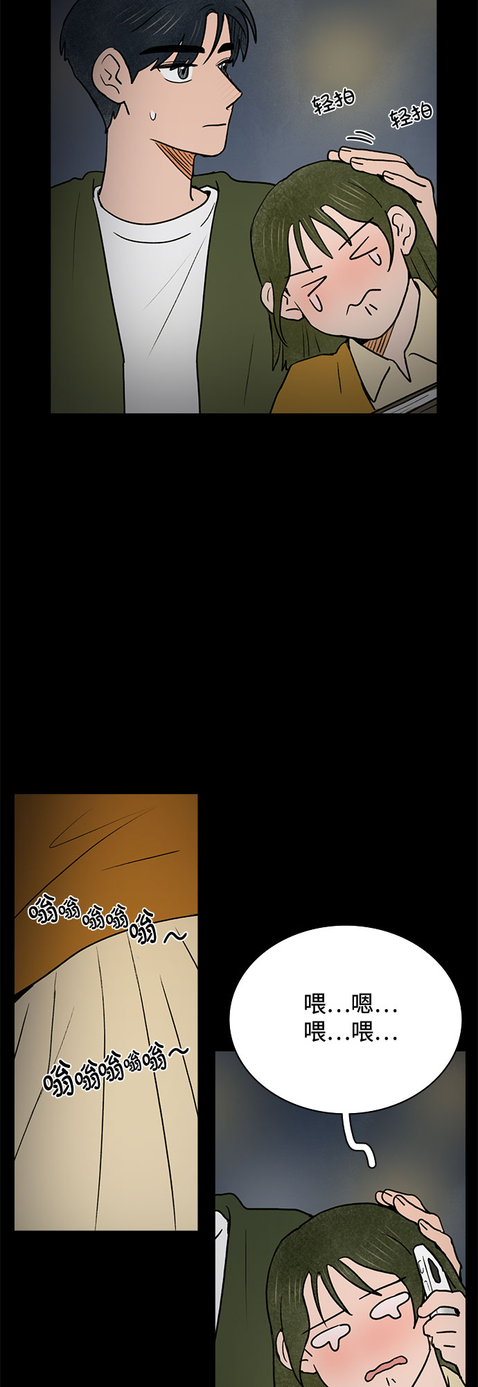 第33话29