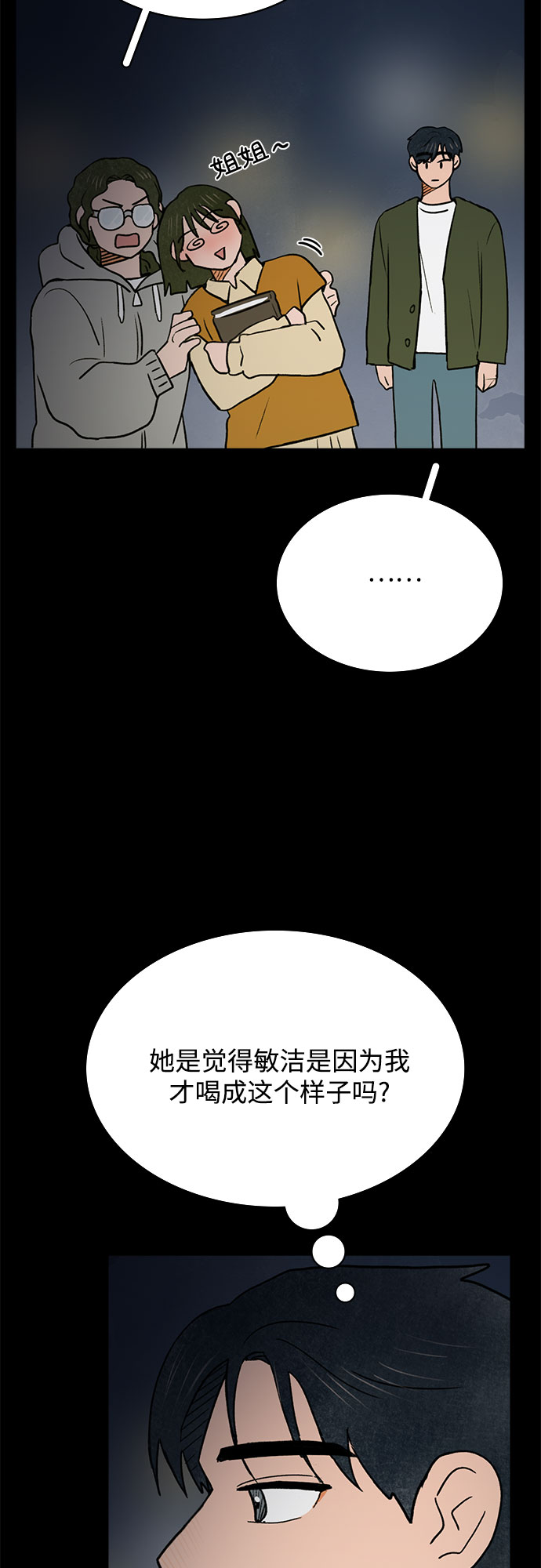 第33话40