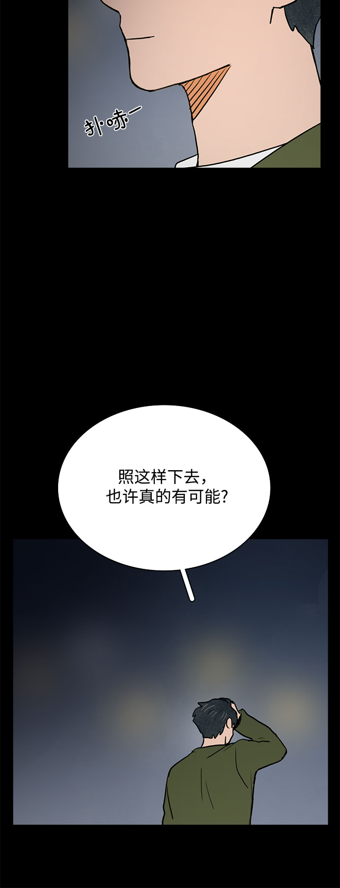 第33话41