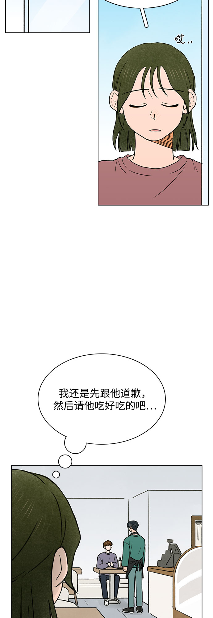 第33话43