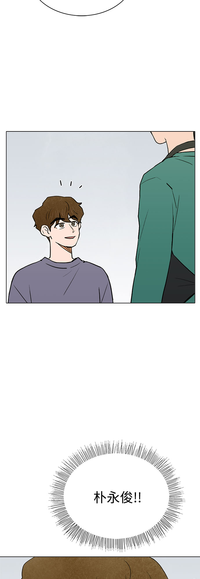 第33话45