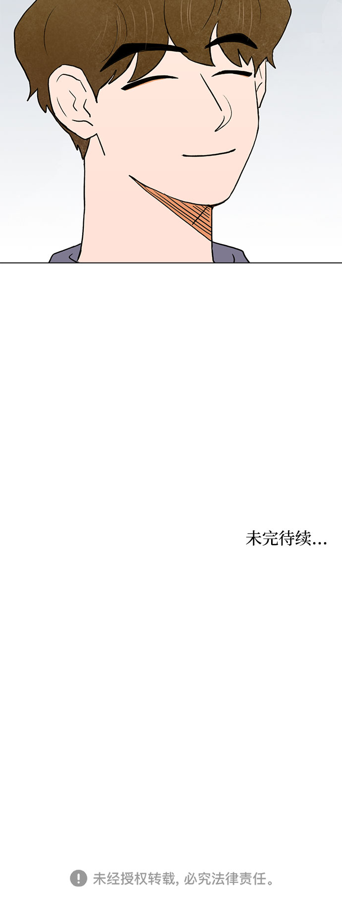 第33话46