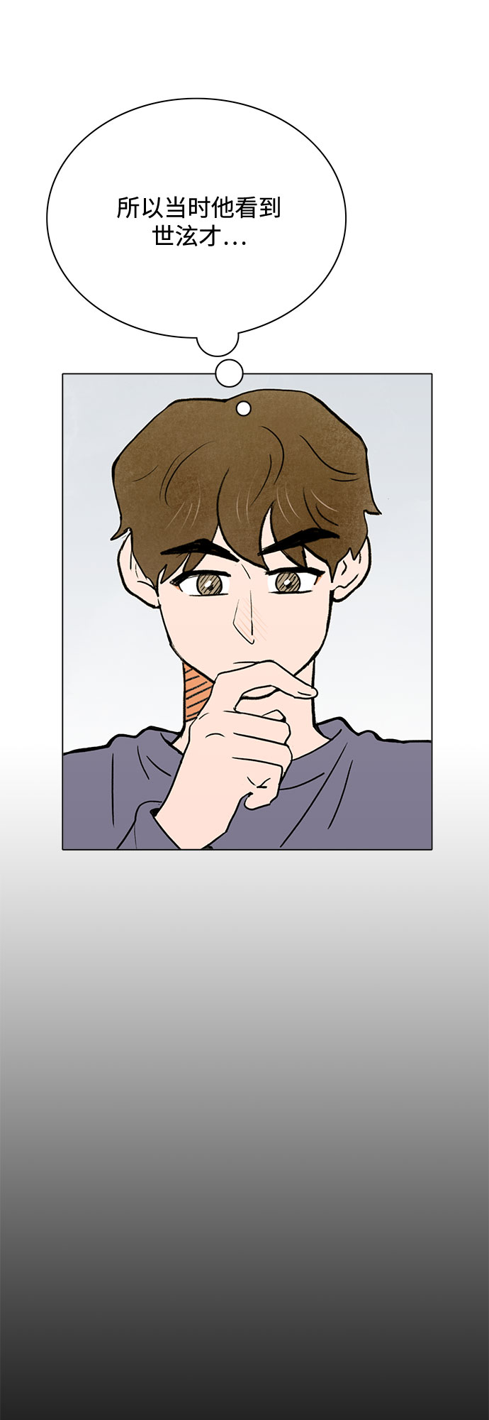 第33话6