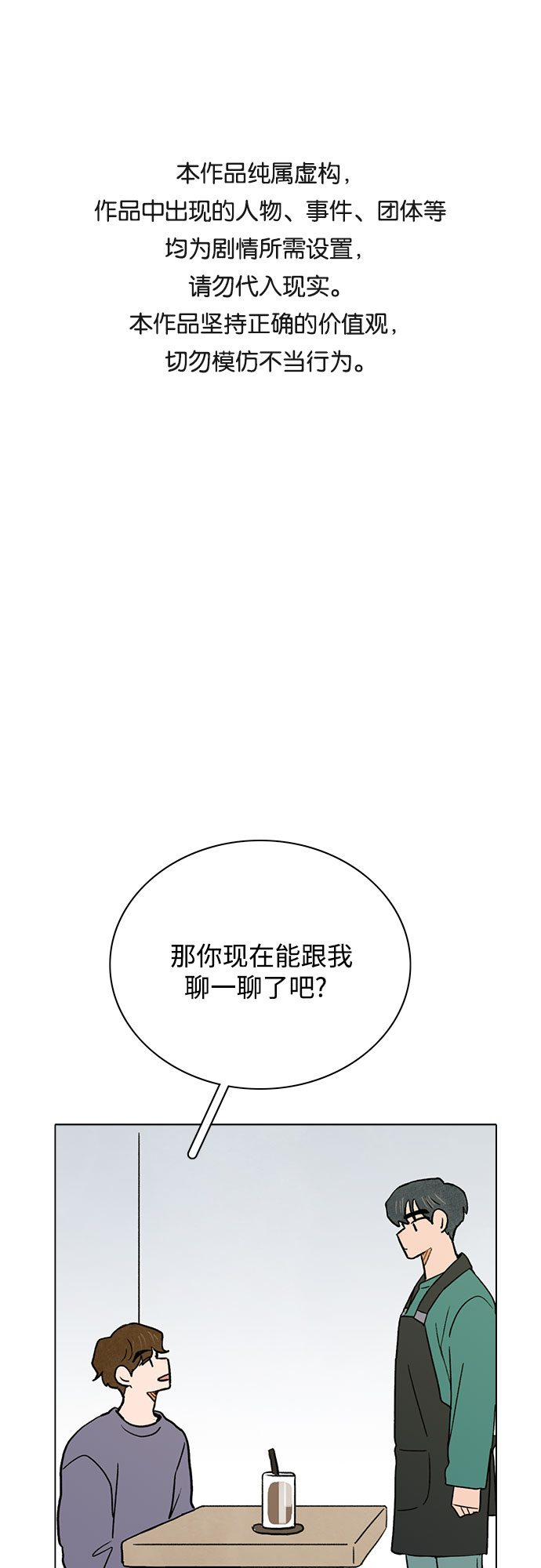 第34话0
