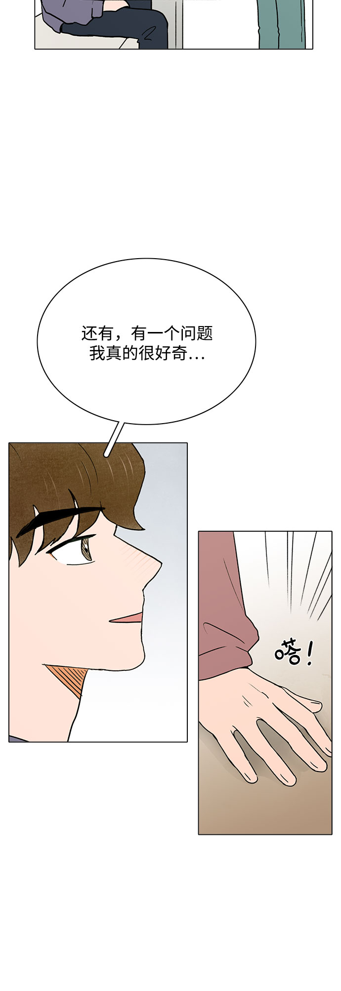 第34话1