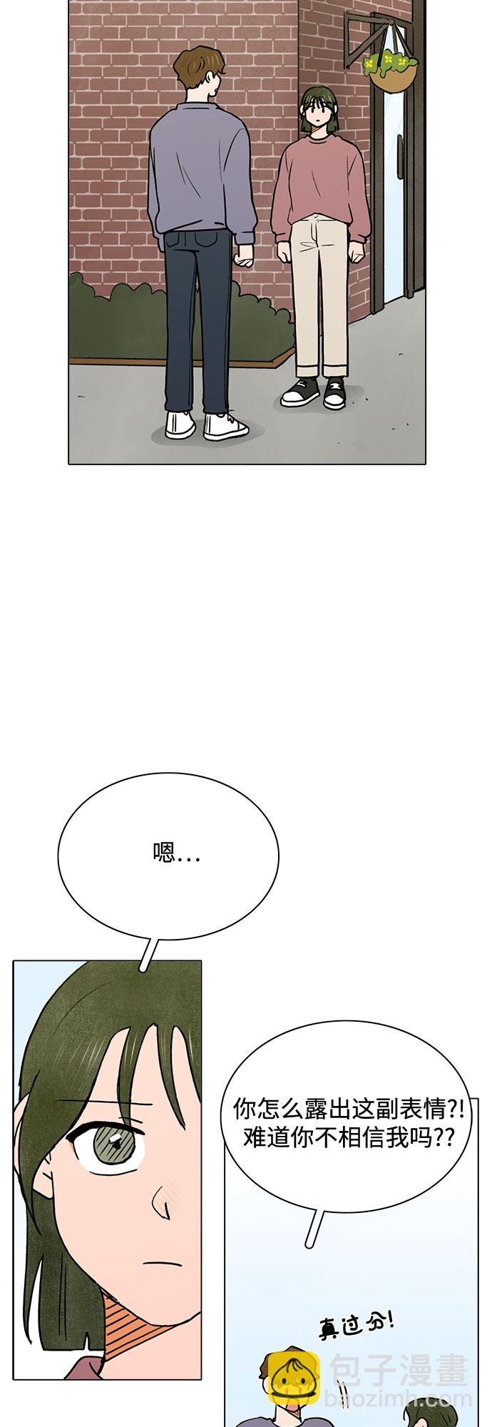 第34话10