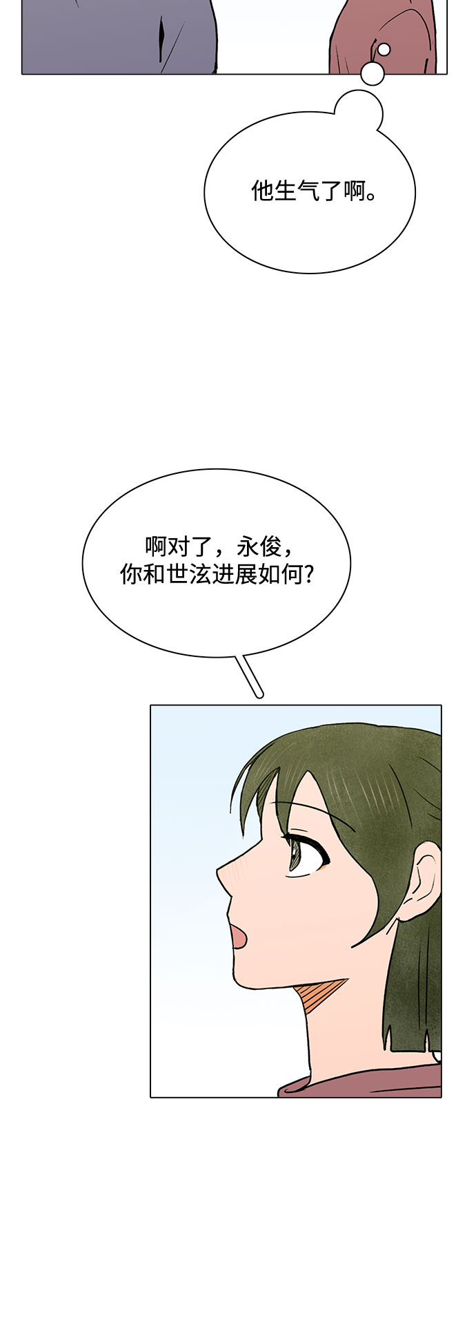 第34话13
