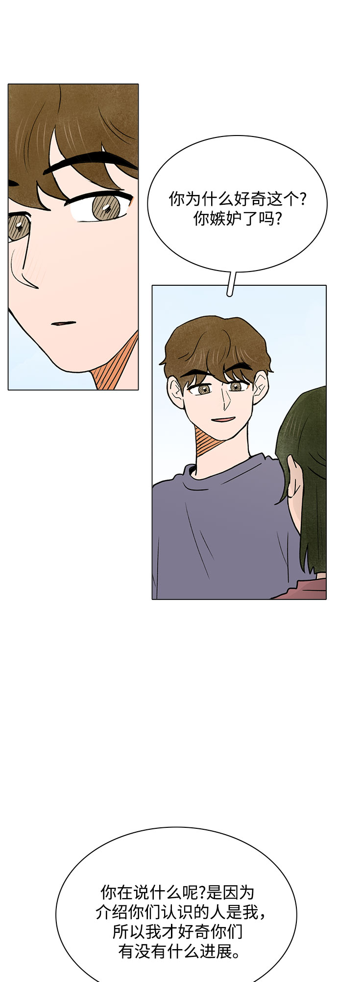 第34话14