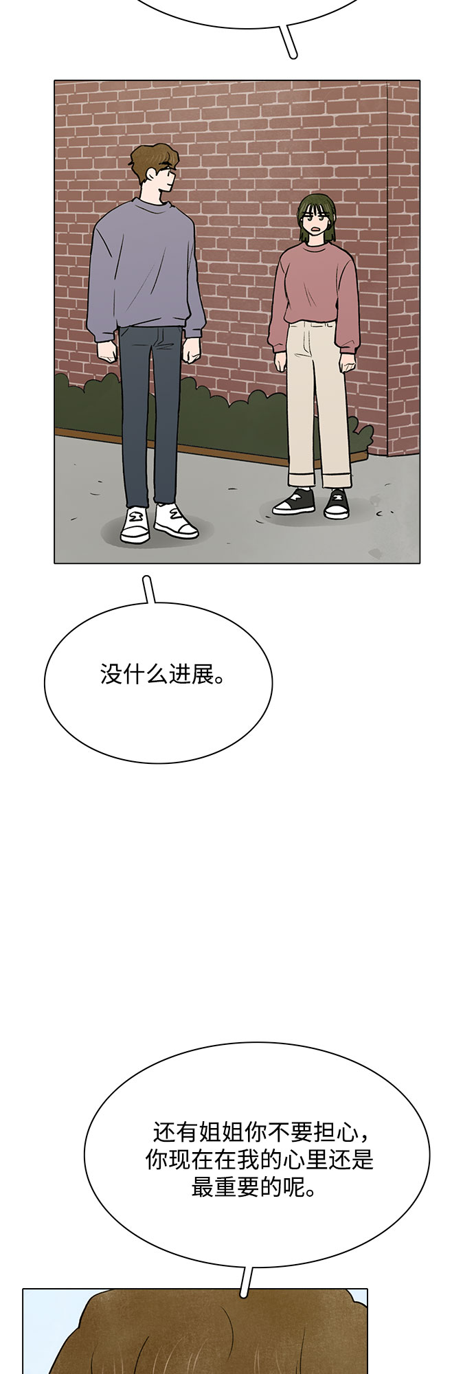 第34话15