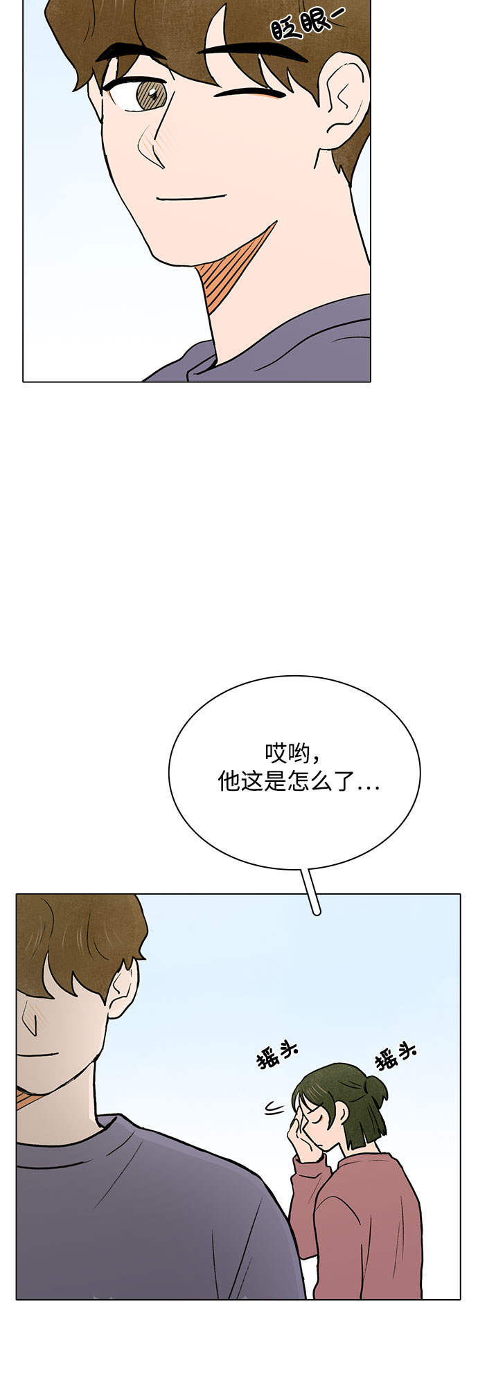 第34话16