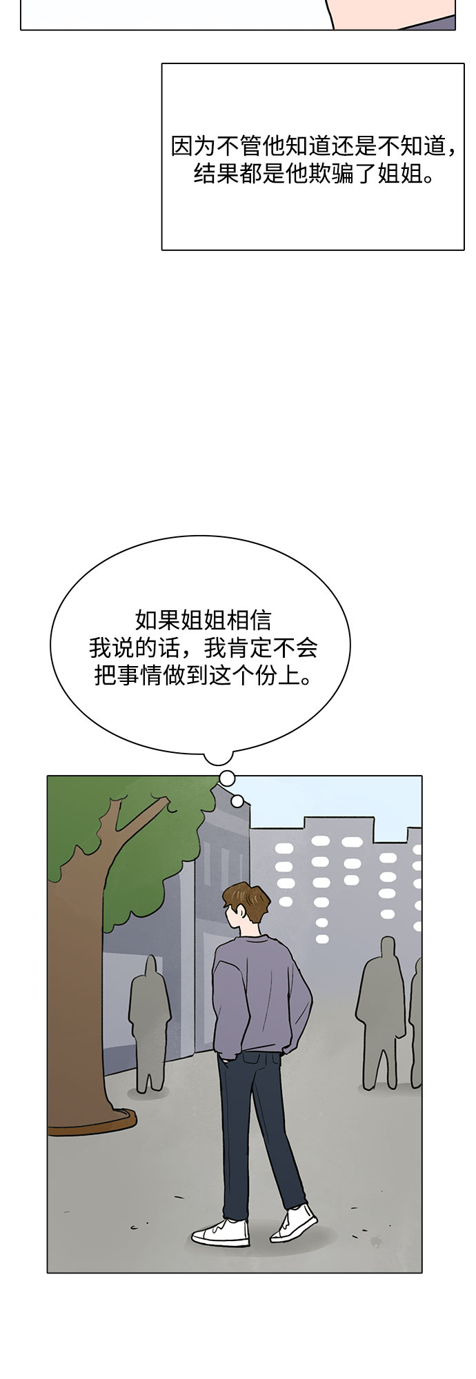 第34话19