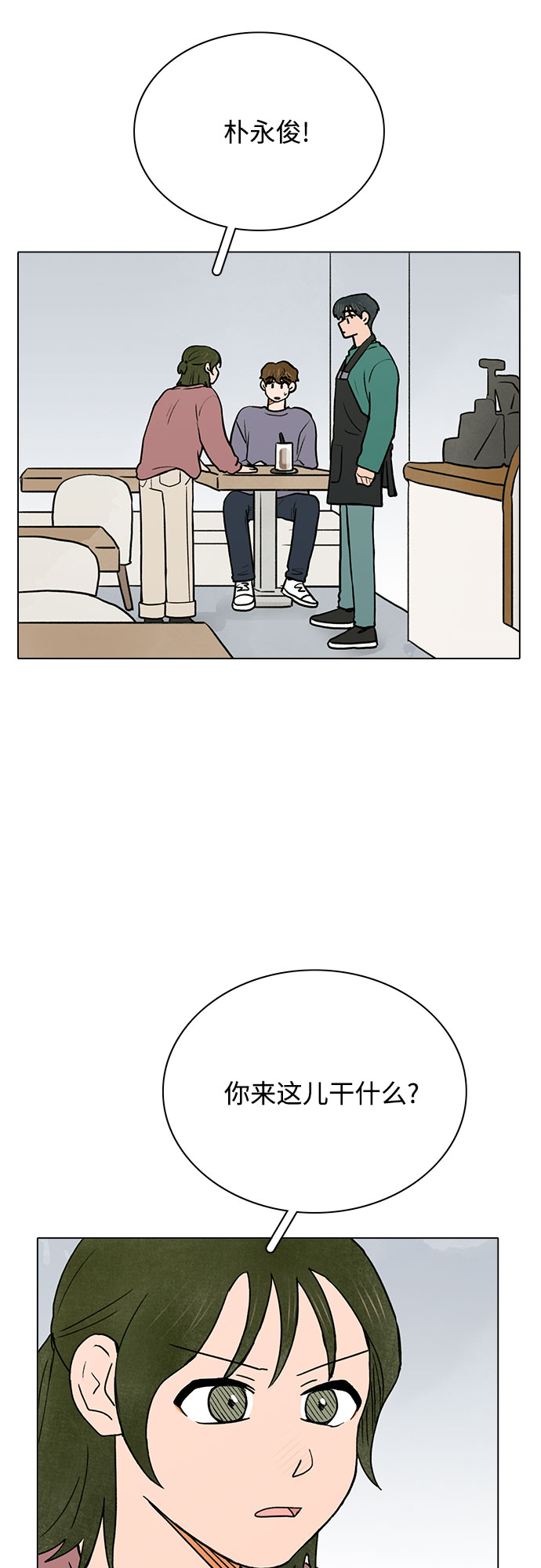 第34话2