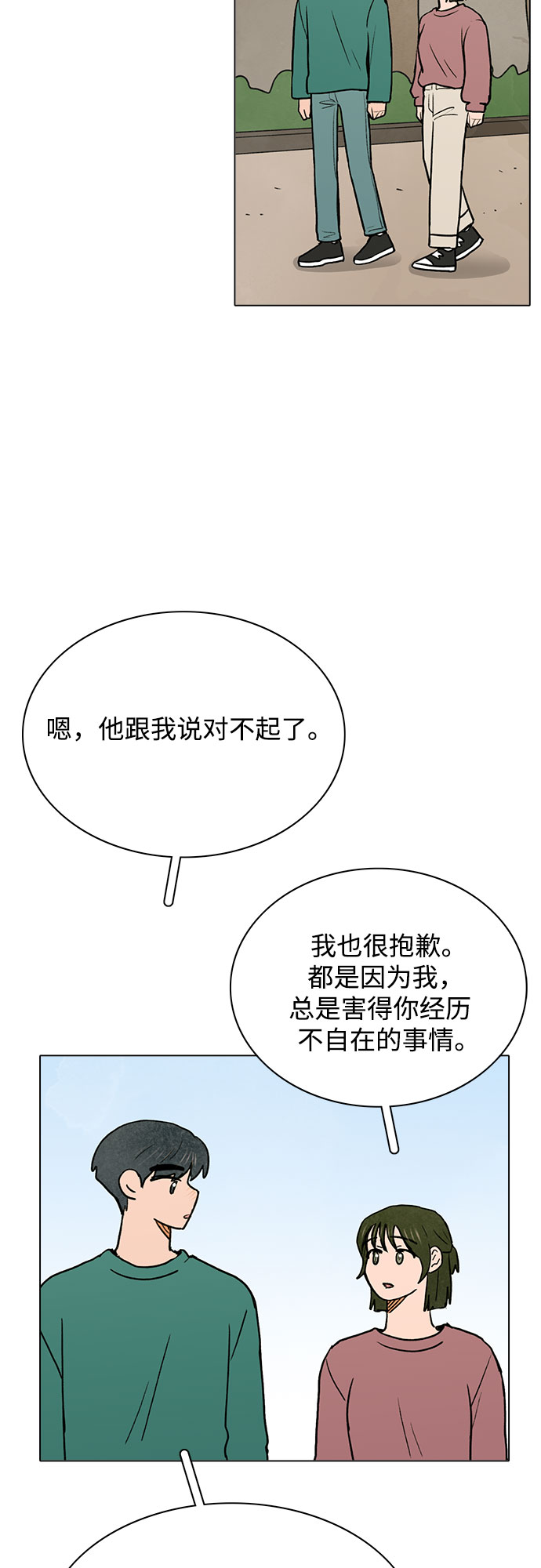 第34话22