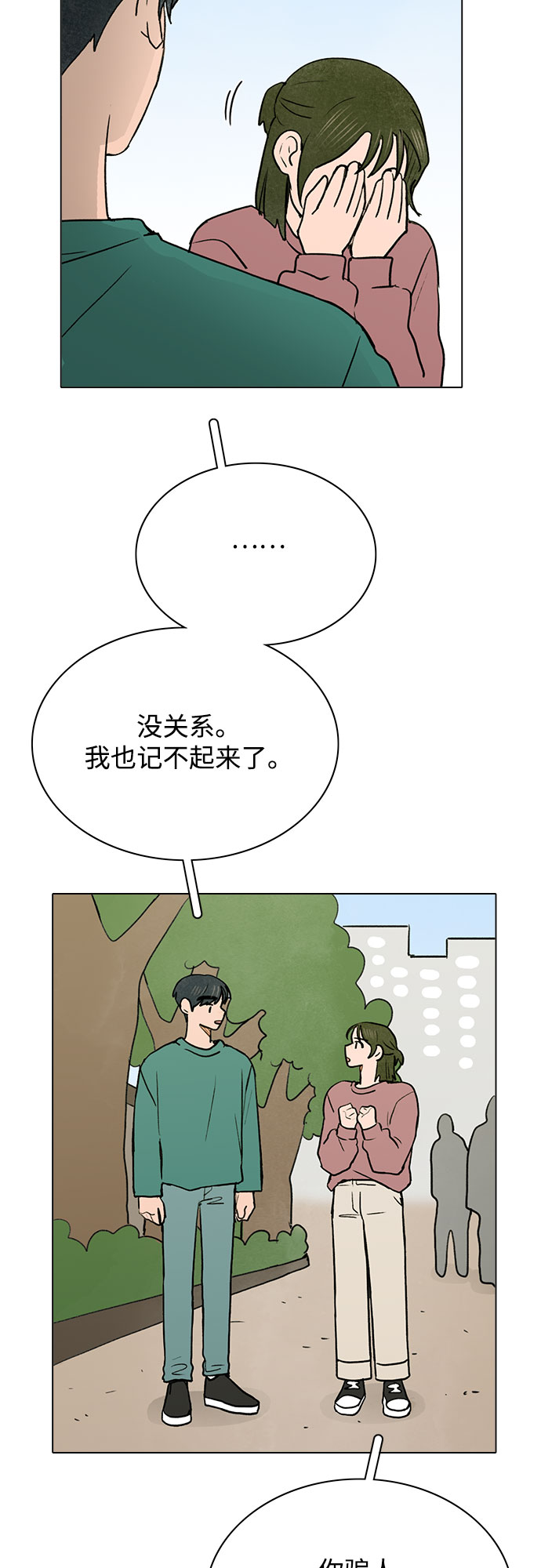 第34话25