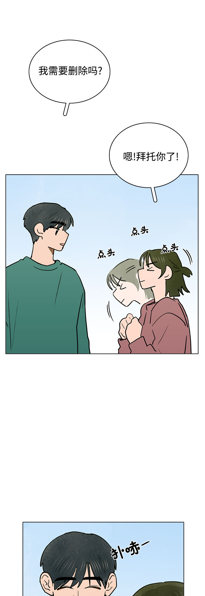 第34话28