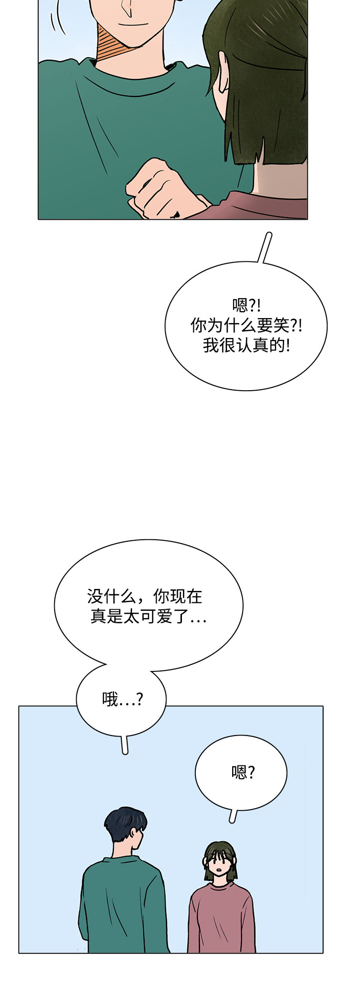 第34话29