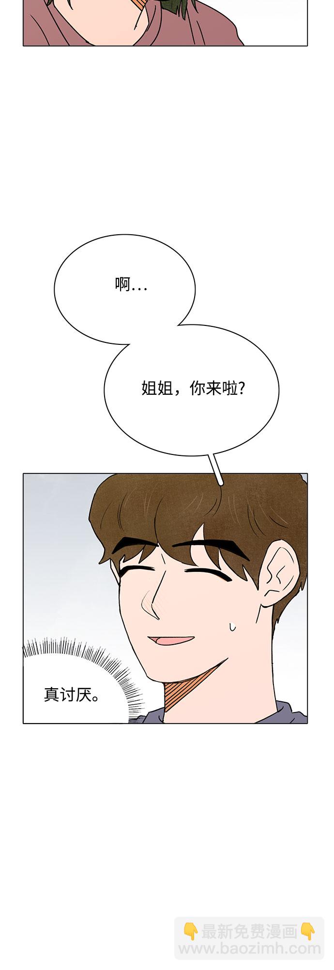 第34话3