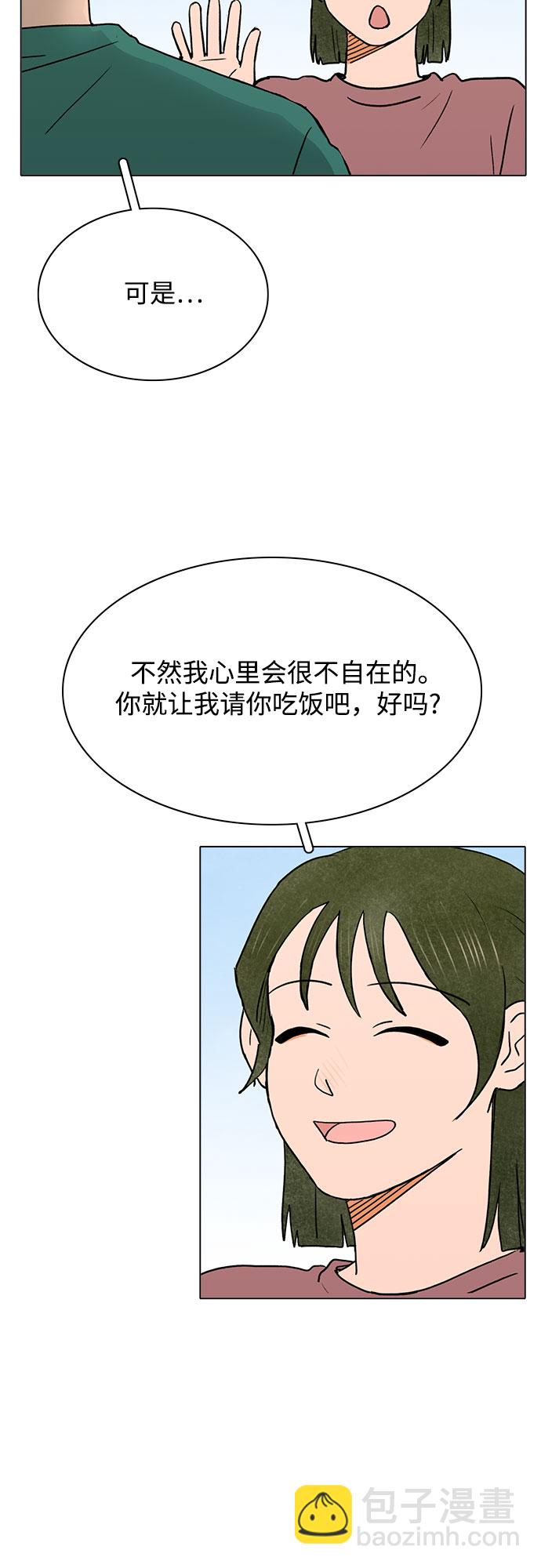 第34话32