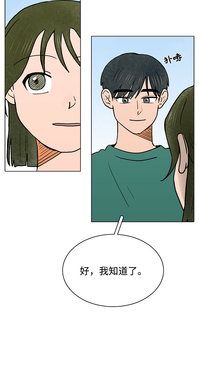 第34话34