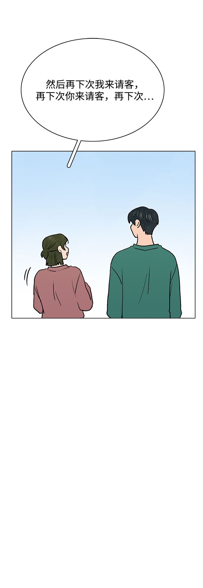 第34话35