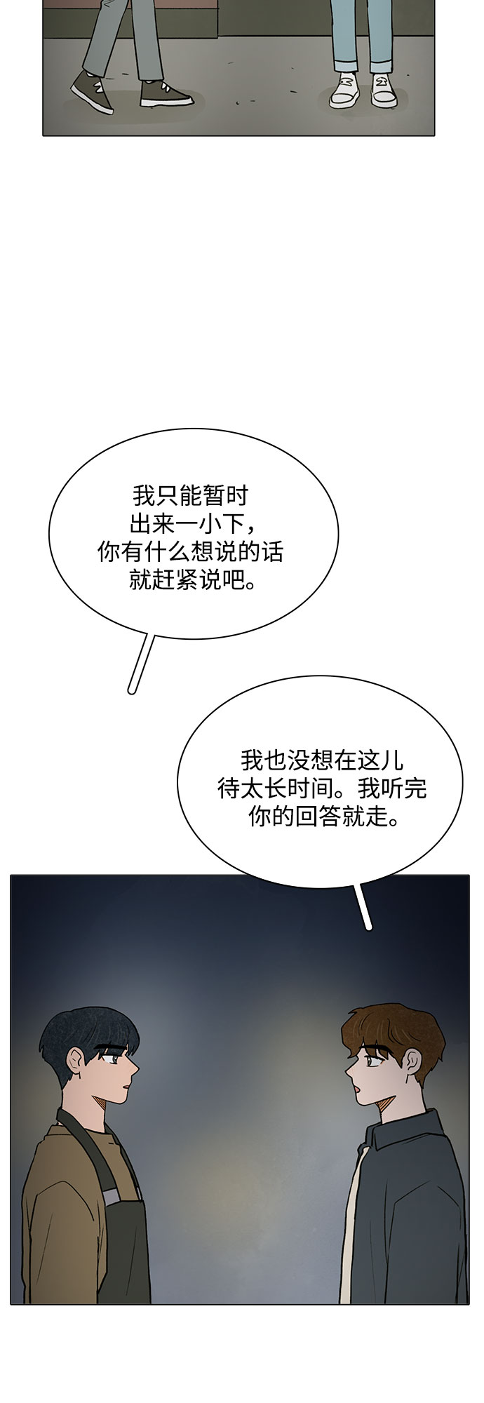 第34话38
