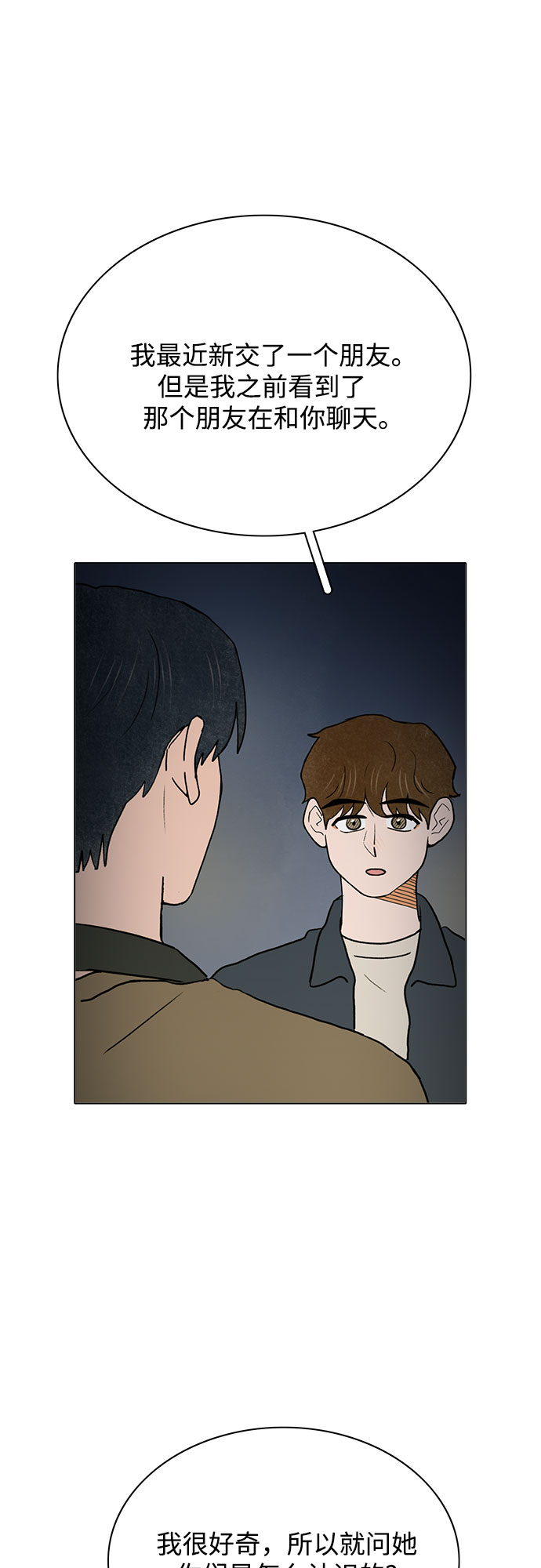 第34话39