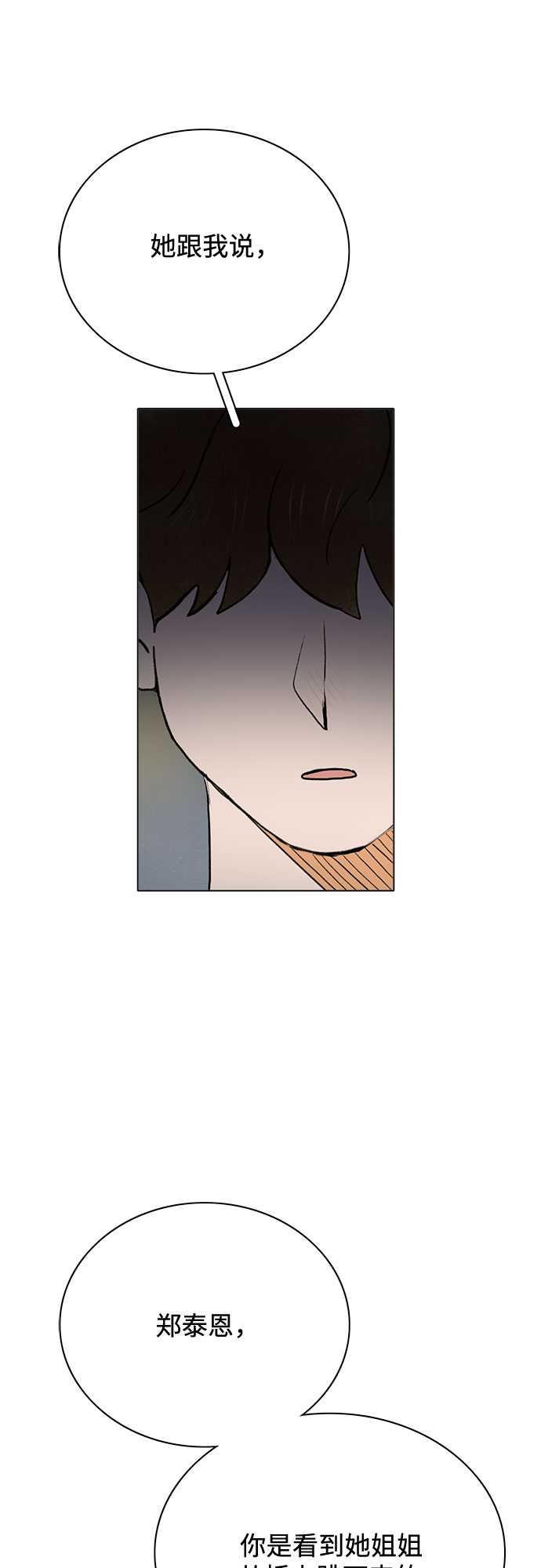第34话41