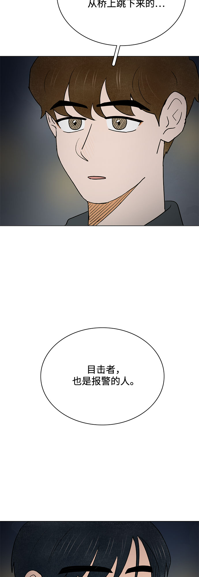 第34话42