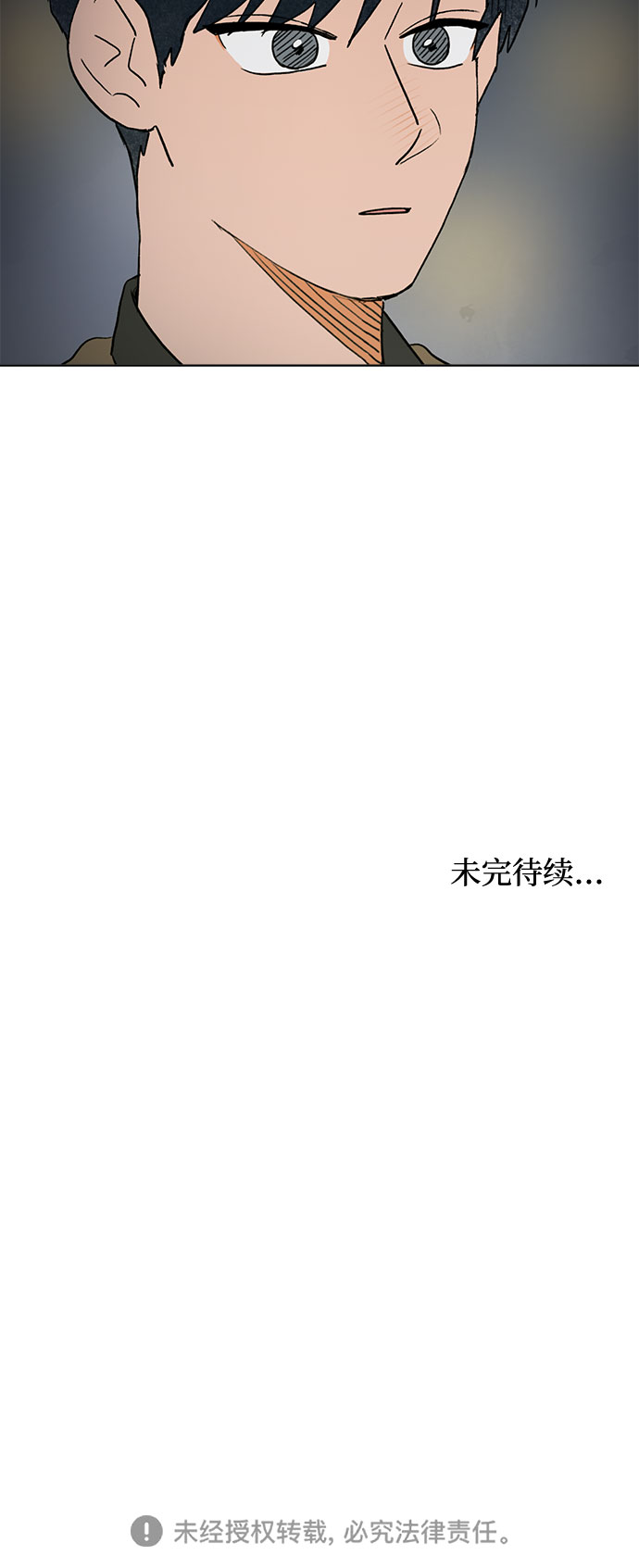 第34话43