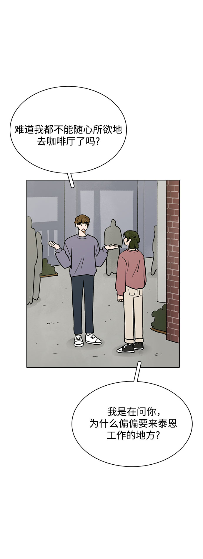 第34话6