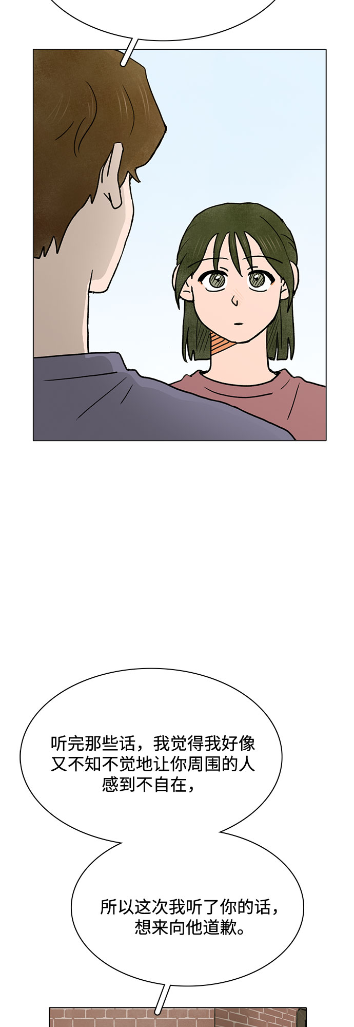 第34话9