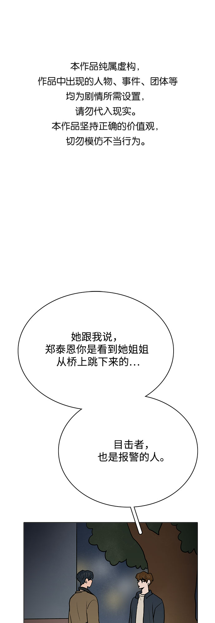 第35话0