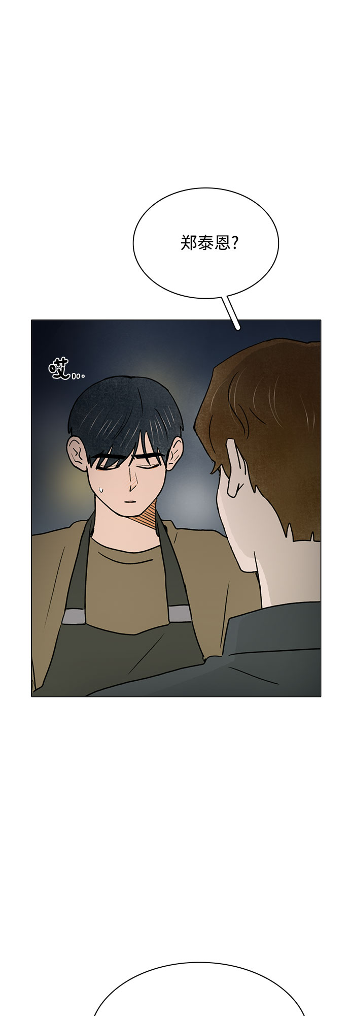 第35话13