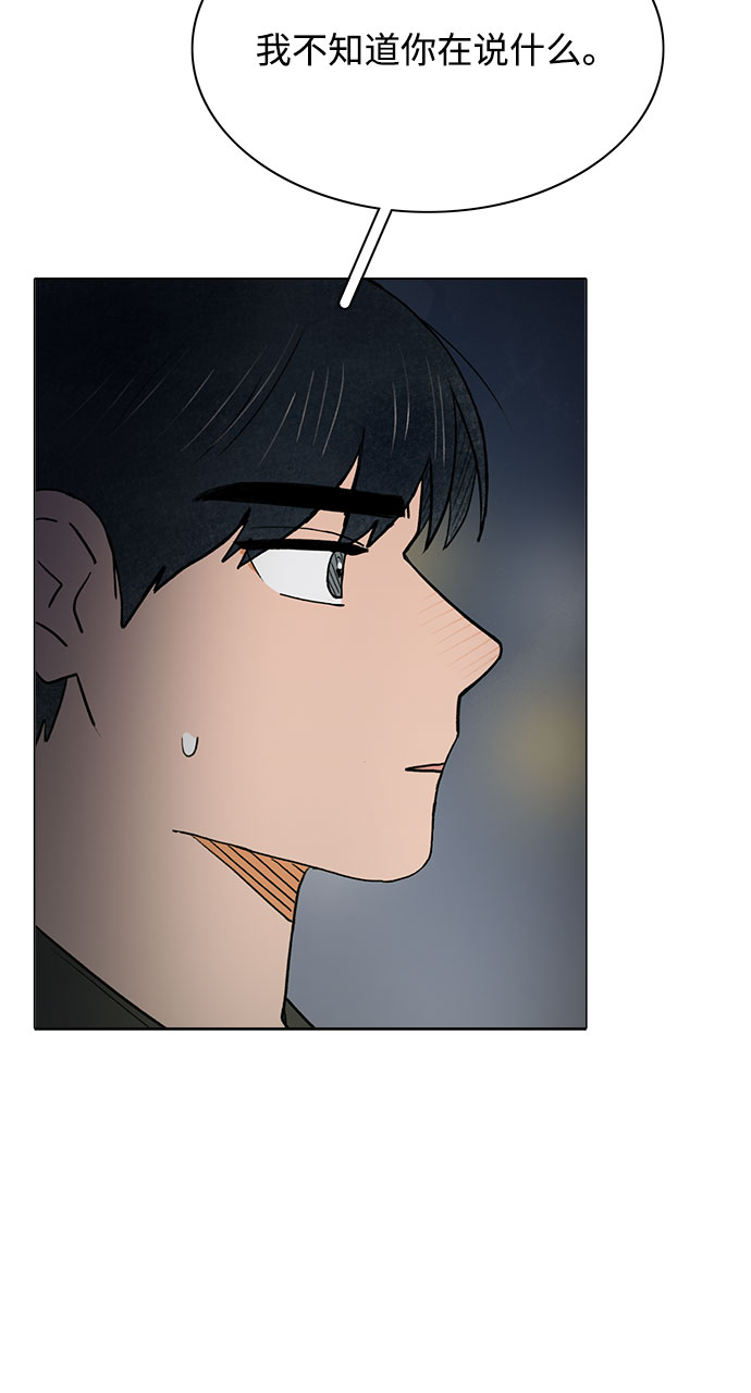 第35话14