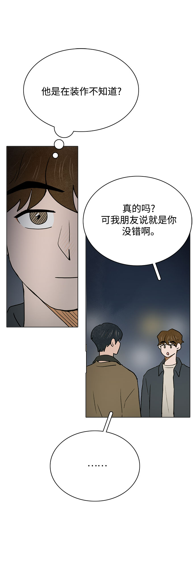 第35话15